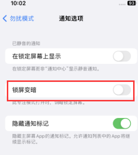 苹宁洱果维修分享iPhone主屏幕壁纸显得模糊怎么办