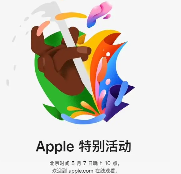 宁洱宁洱ipad维修服务点分享新款iPad Pro和iPad Air要来了