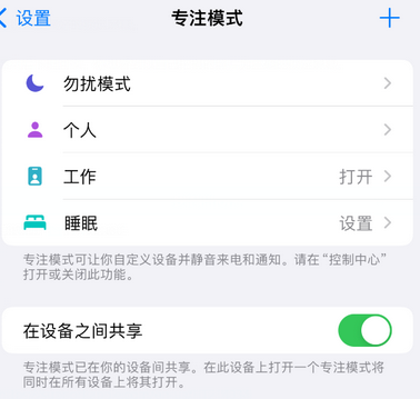 宁洱iPhone维修服务分享可在指定位置自动切换锁屏墙纸 