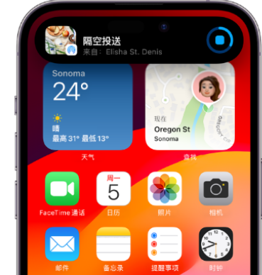 宁洱apple维修服务分享两台iPhone靠近即可共享照片和视频 