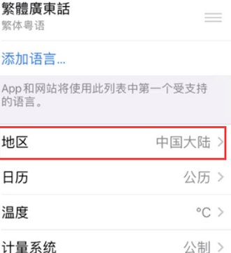 宁洱苹果无线网维修店分享iPhone无线局域网无法开启怎么办