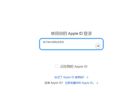 宁洱苹果维修网点分享iPhone如何查询序列号 