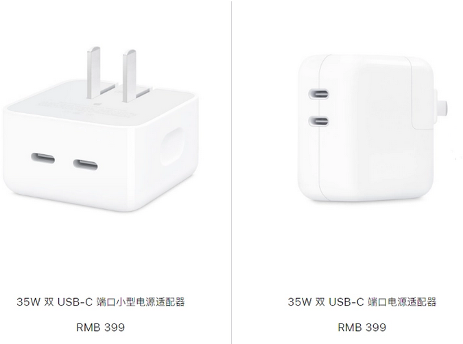 宁洱苹果15服务店分享iPhone15系列会不会有35W有线充电