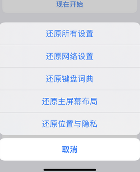 宁洱apple服务站点分享iPhone上个人热点丢失了怎么办