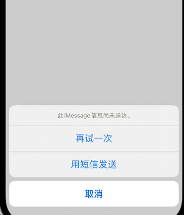 宁洱apple维修iPhone上无法正常发送iMessage信息