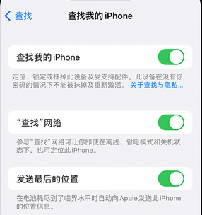 宁洱apple维修店分享如何通过iCloud网页查找iPhone位置 