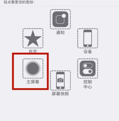 宁洱苹宁洱果维修网点分享iPhone快速返回上一级方法教程