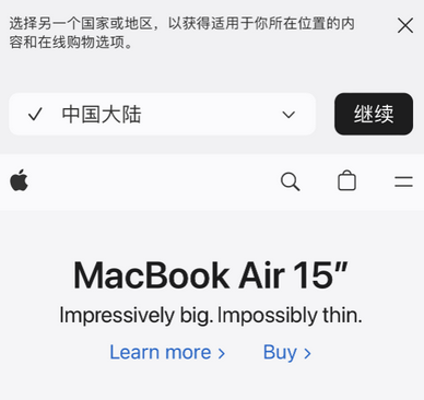 宁洱apple授权维修如何将Safari浏览器中网页添加到桌面