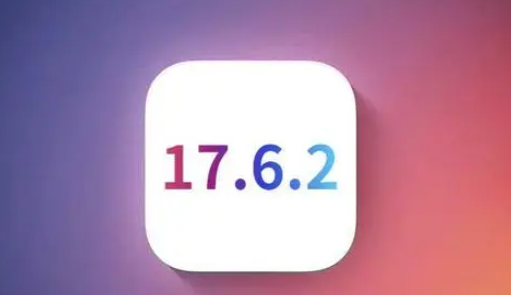 宁洱苹宁洱果维修店铺分析iOS 17.6.2即将发布