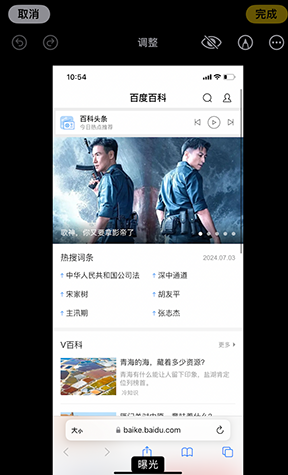 宁洱iPhone维修服务分享iPhone怎么批量修图