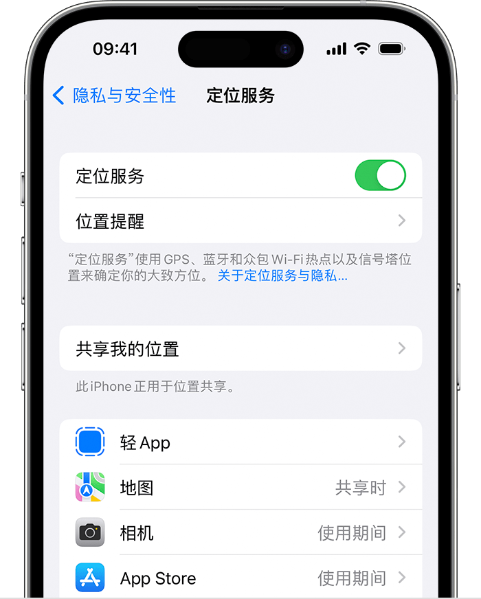 宁洱苹果维修网点分享如何在iPhone上阻止个性化广告投放 