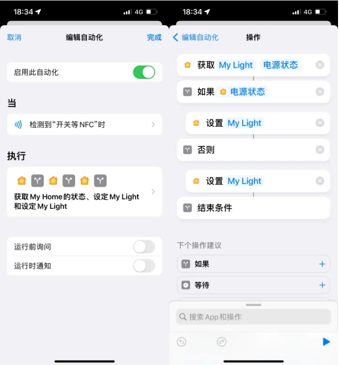 宁洱苹果14服务点分享iPhone14中NFC功能的使用场景及使用方法 