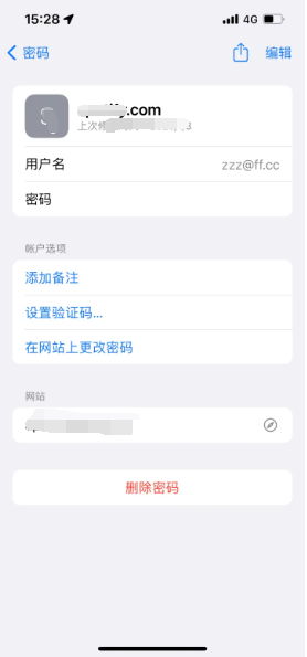 宁洱苹果14服务点分享iPhone14忘记APP密码快速找回方法 