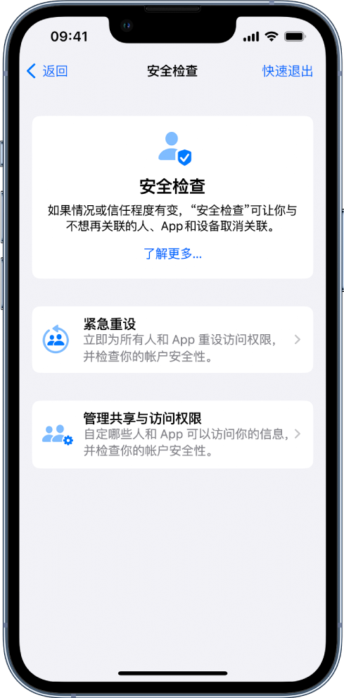 宁洱苹果手机维修分享iPhone小技巧:使用