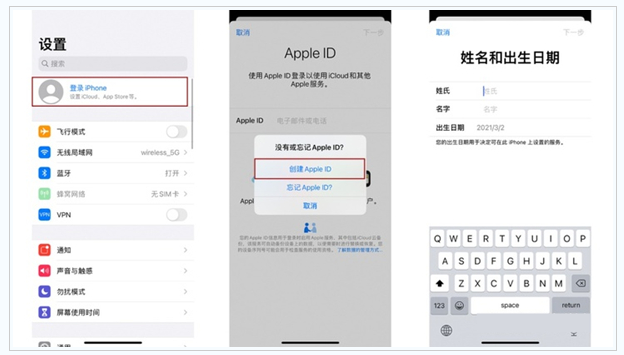 宁洱苹果维修网点分享:Apple ID有什么用?新手如何注册iPhone14 ID? 