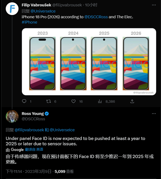 宁洱苹果手机维修分享:屏下Face ID有什么优势？iPhone何时会有屏下Face ID？ 