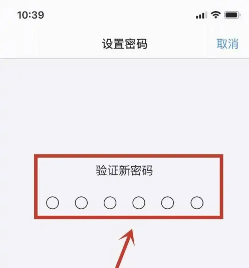 宁洱苹果手机维修分享:如何安全的使用iPhone14？iPhone14解锁方法 