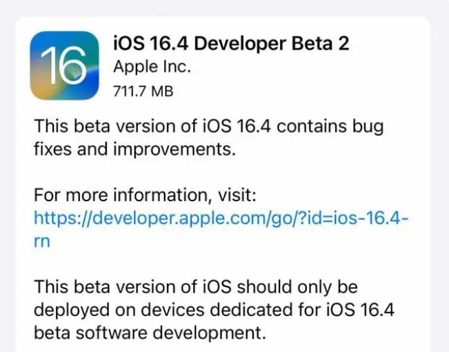 宁洱苹果手机维修分享：iOS16.4 Beta2升级建议 