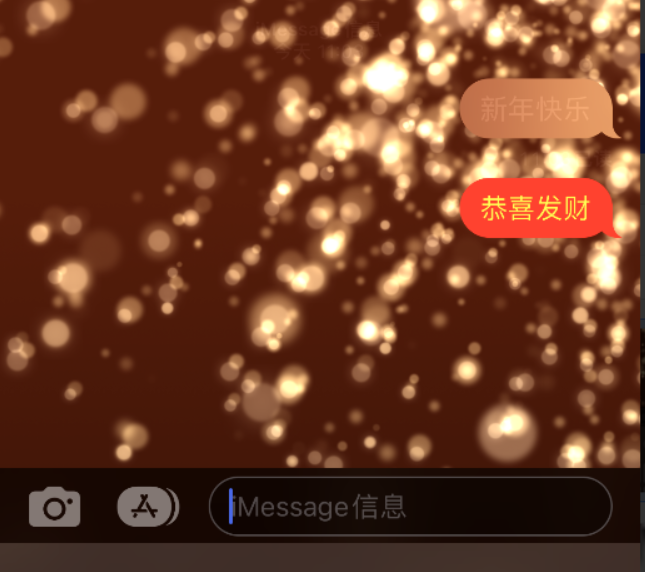 宁洱苹果维修网点分享iPhone 小技巧：使用 iMessage 信息和红包功能 