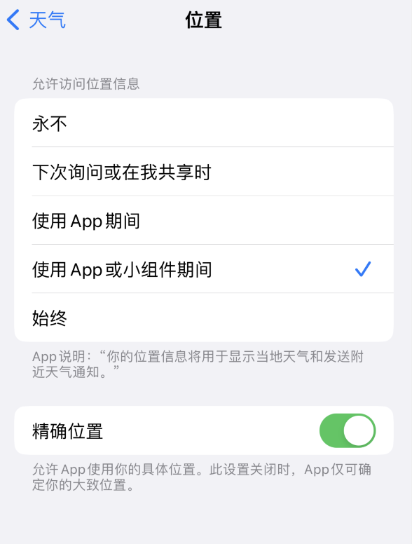 宁洱苹果服务网点分享你会去哪购买iPhone手机？如何鉴别真假 iPhone？ 