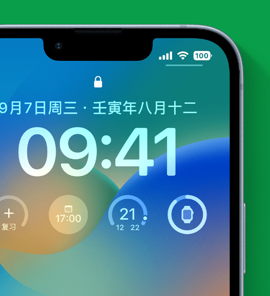 宁洱苹果手机维修分享官方推荐体验这些 iOS 16 新功能 