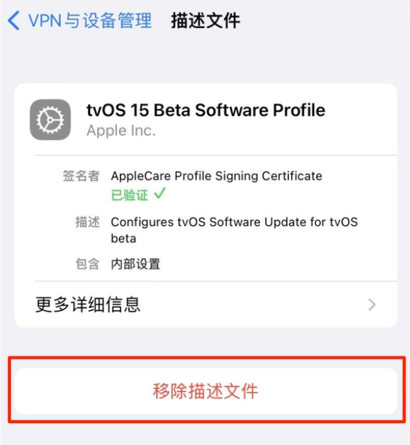 宁洱苹果手机维修分享iOS 15.7.1 正式版适合养老吗 