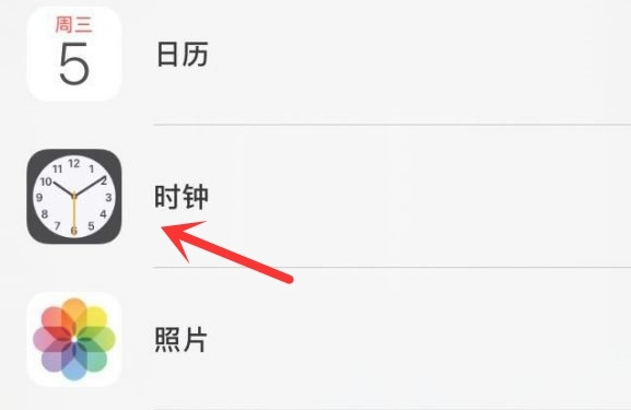 宁洱苹果手机维修分享iPhone手机如何添加时钟小组件 