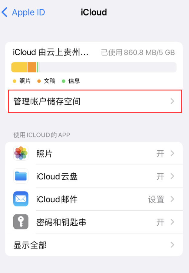 宁洱苹果手机维修分享iPhone 用户福利 