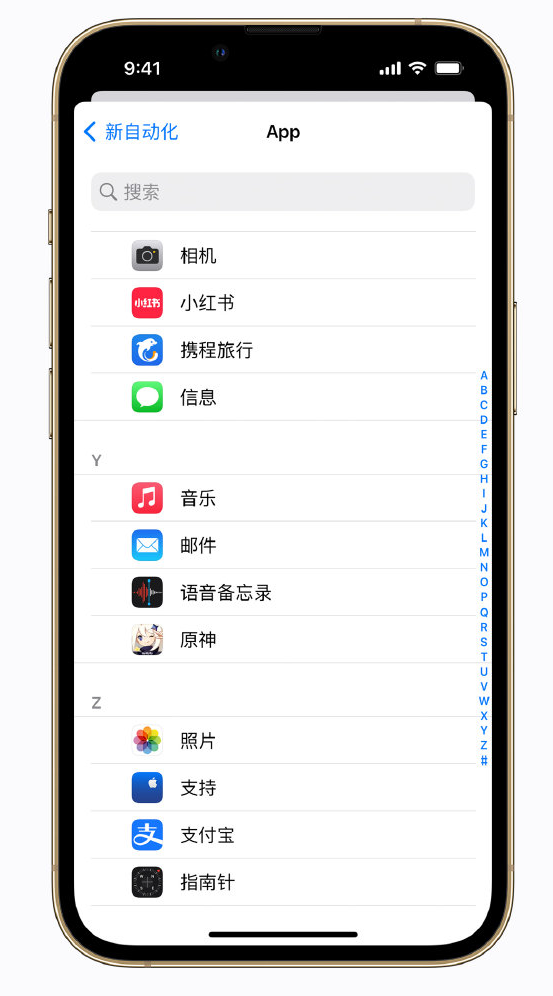 宁洱苹果手机维修分享iPhone 实用小技巧 