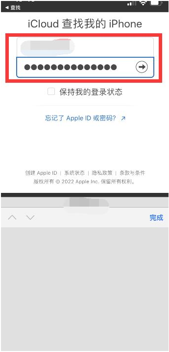 宁洱苹果13维修分享丢失的iPhone13关机后可以查看定位吗 