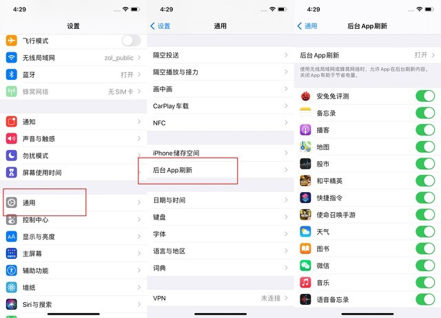 宁洱苹果手机维修分享苹果 iPhone 12 的省电小技巧 