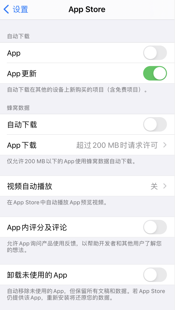 宁洱苹果手机维修分享iPhone 12 已安装的 App 为什么会又显示正在安装 