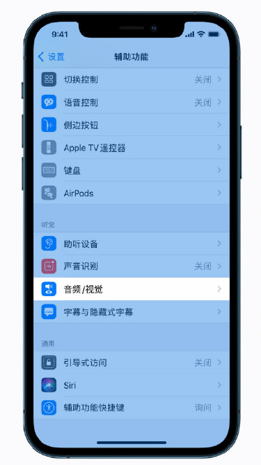 宁洱苹果手机维修分享iPhone 12 小技巧 