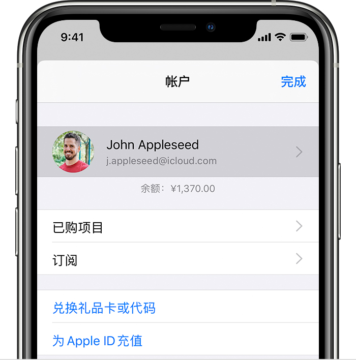 宁洱苹果手机维修分享iPhone 12 如何隐藏 App Store 已购项目 