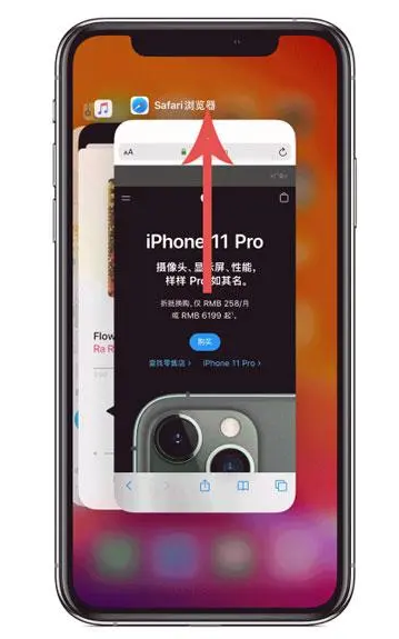 宁洱苹果手机维修分享iPhone 12关闭运行程序方法教程 