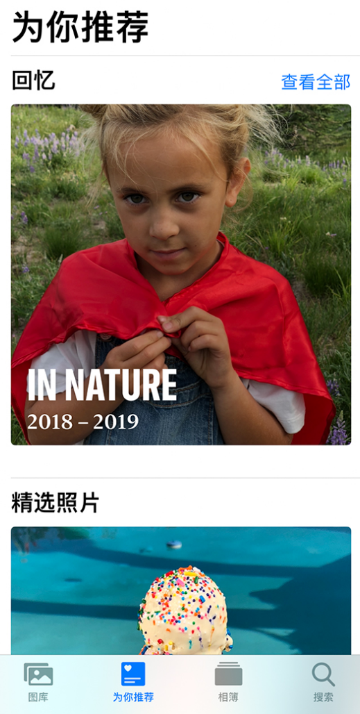 宁洱苹果手机维修分享iOS 14 照片小组件如何删除不想看到的图片 