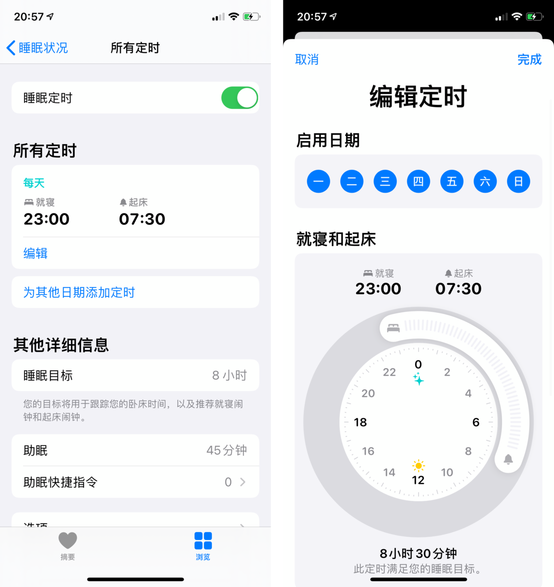 宁洱苹果手机维修分享watchOS 7 教程 