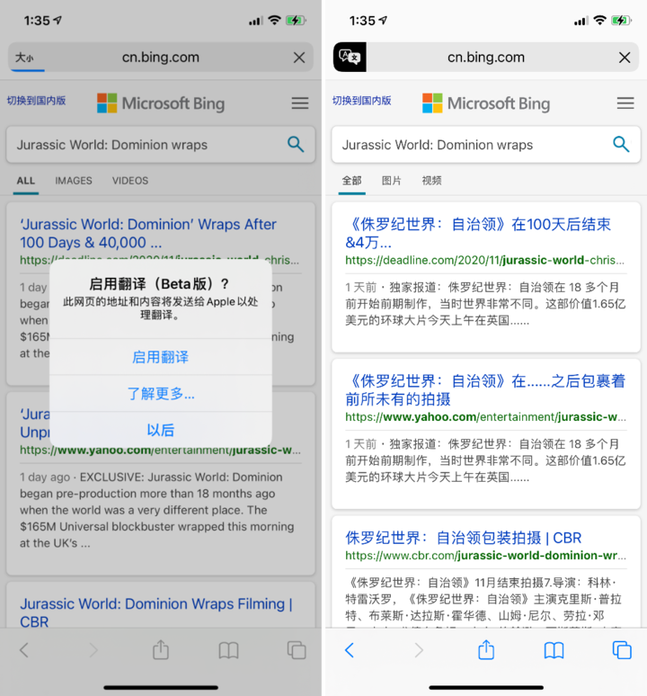 宁洱苹果手机维修分享iOS 14.2 教程 