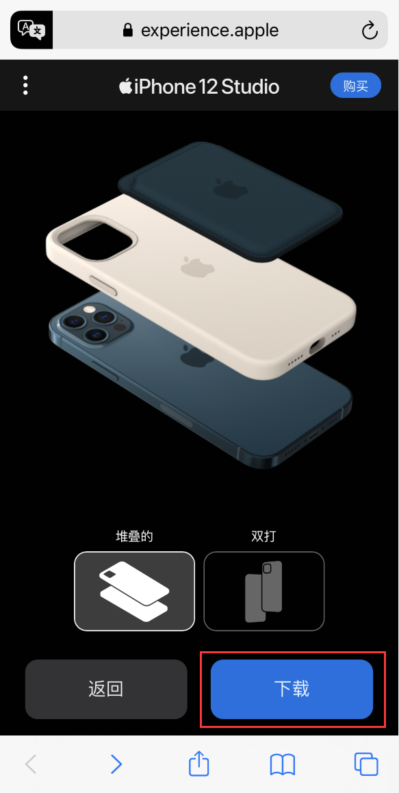 宁洱苹果手机维修分享选购 iPhone 12 必备 