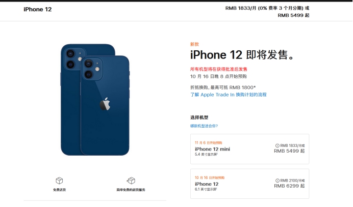 宁洱苹果手机维修分享今年的iPhone12便宜吗 