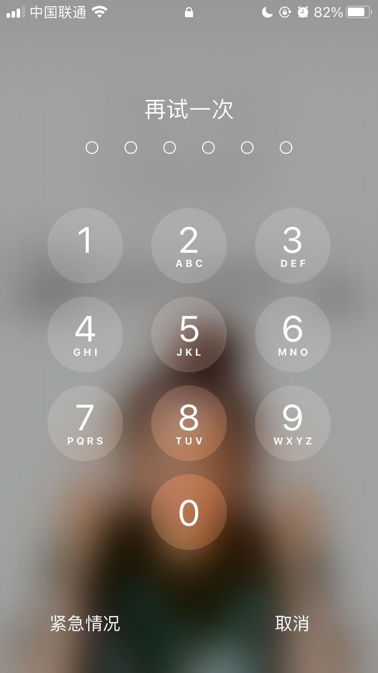 宁洱苹果手机维修分享iPhone手机丢失后时间怎么做最安全 