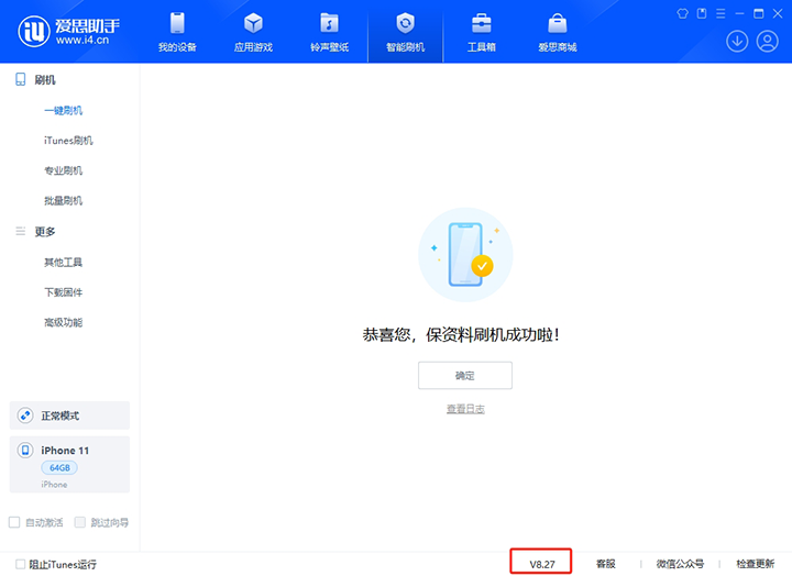 宁洱苹果手机维修分享iOS 17.6正式版评测_iOS 17.6正式版一键刷机教程 